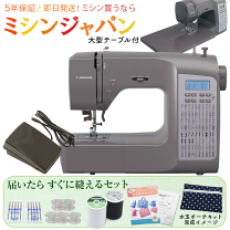 楽天市場】ロックミシン ジャガーの通販 楽天市場】ロックミシン ジャガーの通販