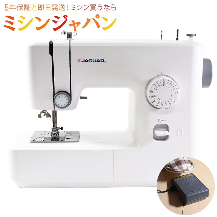 楽天市場】【P10倍！】ジャガー KJM-1301/W KJM1301W 電動ミシン