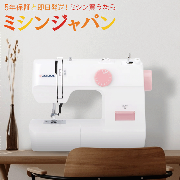 楽天市場】ジャガー KJM-1101/W KJM1101W 電動ミシン フット