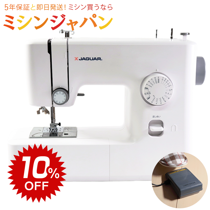 楽天市場】【楽天スーパーSALEでお買得10％割引中！】ジャガー KJM