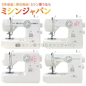 ★楽天ランキング3冠★楽天上位1%の優良ショップ【最新モデル】ジャガー 電動ミシン 手元スイッチ フットコントローラーN400/N400b/N400c/N400d 初心者 本体 コンパクト はじめて ミシン