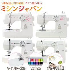 ジャガー電動ミシン「N400/N400F」【送料無料】【5年保証】【楽ギフ_のし宛書】