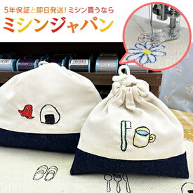 【同時購入専用】ジャノメミシン用 ミシンでお絵かきセット ミシン 刺しゅう 刺繍　フリーモーション