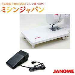 ジャノメワイドテーブルがあれば大きな生地も縫いやすい!