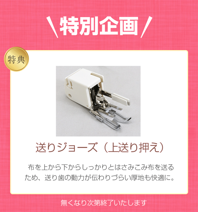 楽天市場】【P20倍さらに3300円OFFクーポン】ジャノメ 楽天市場】【P20倍さらに3300円OFFクーポン】ジャノメ