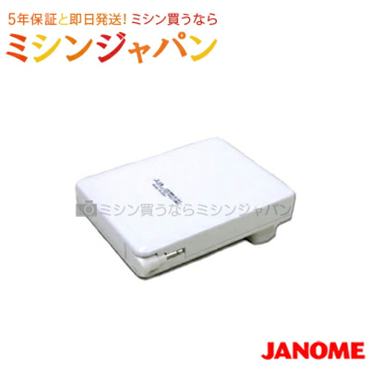 楽天市場】ジャノメ 「コードリール式フットコントローラー 