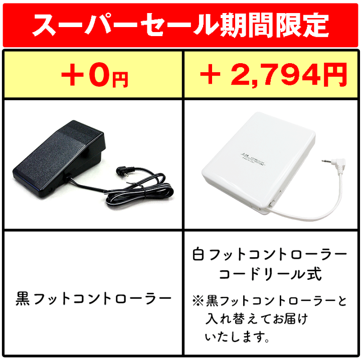 楽天市場】【スーパーSALE10％OFF大特価！さらに330円OFFクーポン