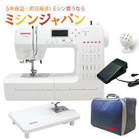＼期間限定！5500円OFFクーポン！／ジャノメ コンピューターミシン NP400　豪華特典付き！ 自動糸切り＆水平送り機能!　特注モデルミシン 初心者 本体 自動糸調子【送料無料】【最大5年保証】