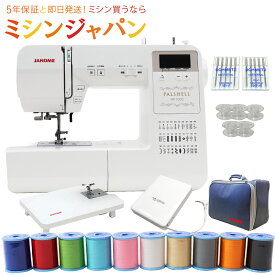 【P5倍さらに11月13日から17日まで3000円OFFクーポンあり！】ジャノメ パルシェル NP1000 コンピューターミシン【最大5年保証】