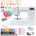【P20倍！さらに3000円OFFクーポン！】ジャノメ パルシェル シリーズ最上位機種 NP3000 パルシェルNP3000 コンピューターミシン　純正WTとコードリール式白フットコントローラー付き！【最大5年保証】