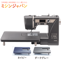 ミシン天板、ジャノメミシン天板、引き出し付き天板、テーブル天板、レトロミシン天板 ミシン天板、ジャノメミシン天板、引き出し付き天板、テーブル天板