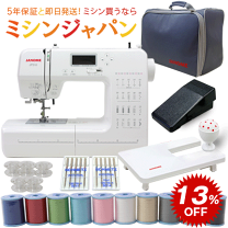 ジャノメ JANOME コンピューターミシン JP710N ジャノメミシン 「JP710N」※完売しました | ミシン通販・修理・レシピ
