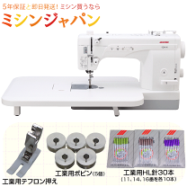 楽天市場】職業用ミシン（メーカージャノメ）（ミシン｜生活家電