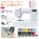 【P20倍！3000円OFFクーポン！さらにアートも楽しめるミシンでお絵かきセットと豪華6点セットが特別付属！】ジャノメ …
