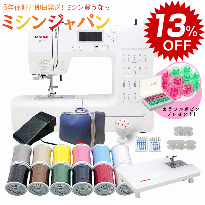 楽天市場】【スーパーSALE特価13％OFF！さらにP3倍！330円OFFクーポン