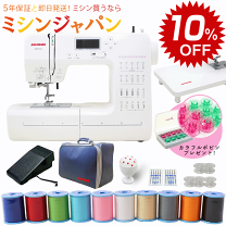 【美品/1か月保証付】ジャノメ JANOME コンピュータ ミシン JN810 楽天市場】ジャノメ ミシン jn810（ミシン｜生活家電）：家電の通販