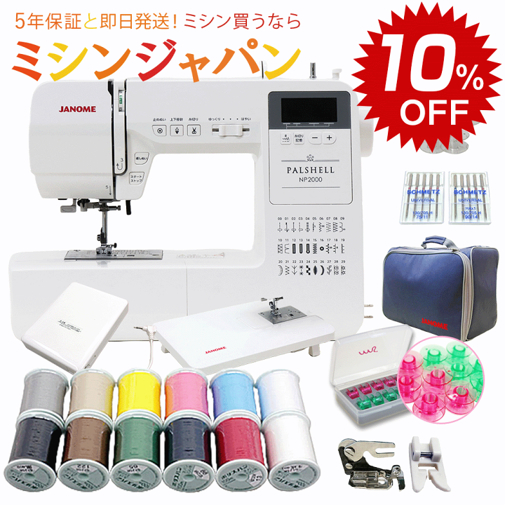 楽天市場】【3/12昼までスーパーSALE特価で10％OFF！P10倍！3300円OFF