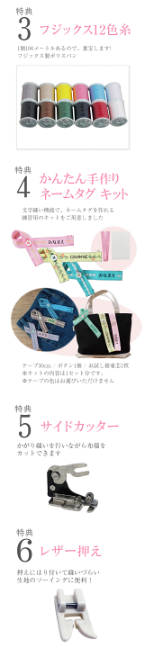 Amazon | ジャノメ パルシェルシリーズ コンピューターミシン