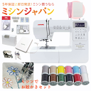 【P20倍！3300円OFFクーポン！さらにアートも楽しめるミシンでお絵かきセットと豪華6点セットが特別付属！】ジャノメ …