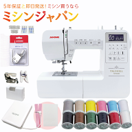 【豪華特典6点にP20倍、さらに3300円クーポン！】ジャノメ パルシェル シリーズ最上位 NP3000 パルシェル…