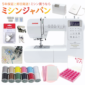 【P20倍！2020円OFFクーポン！24日昼までミシンお絵かきセットとさらに豪華6点特別付属！】ジャノメ パルシェル シリーズ最上位 NP3000 パルシェル3000 コンピューターミシン　純正WTとコードリール式白フットコントローラー付き！【最大5年保証】