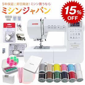 【～12日昼SALE特価！豪華特典6点にP10倍＆3300円クーポン！今ならカラフルボビンと直線用針板セットが付いてくる！】ジャノメ パルシェル シリーズ最上位 NP3000 パルシェル3000 コンピューターミシン　純正WTとコードリール式白フットコントローラー付き！【最大5年保証】