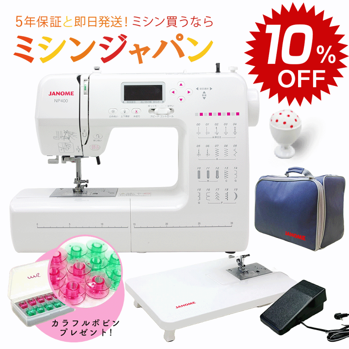 楽天市場】【スーパーSALE特価10%OFF！さらにP10倍！330円OFFクーポン
