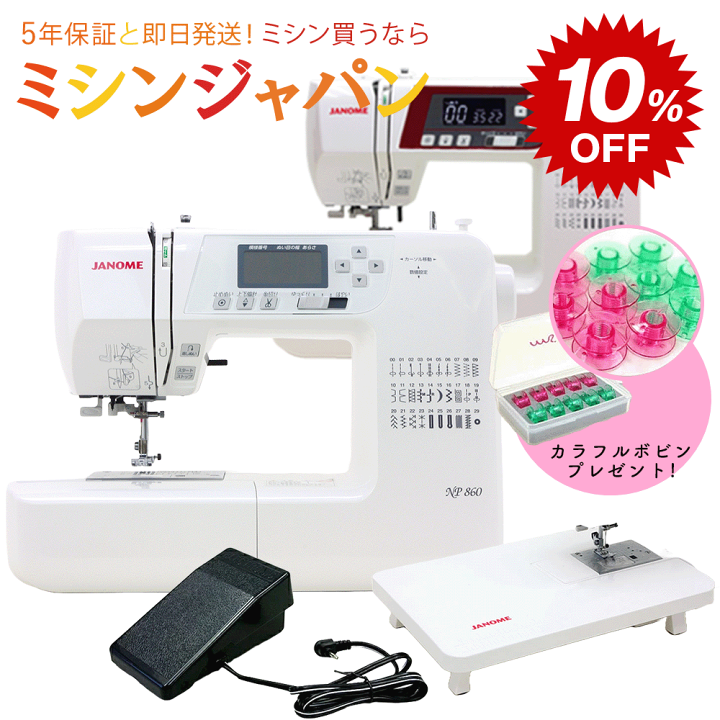 楽天市場】【スーパーSALE特価10%OFF！さらにP10倍と1540円OFFクーポン