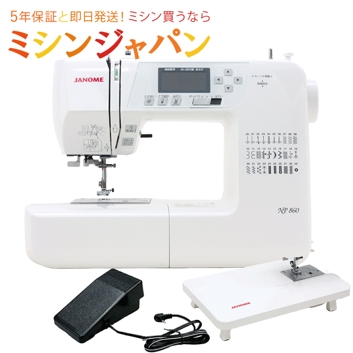 楽天市場】【P10倍！さらに3000円OFFクーポン！】ジャノメ