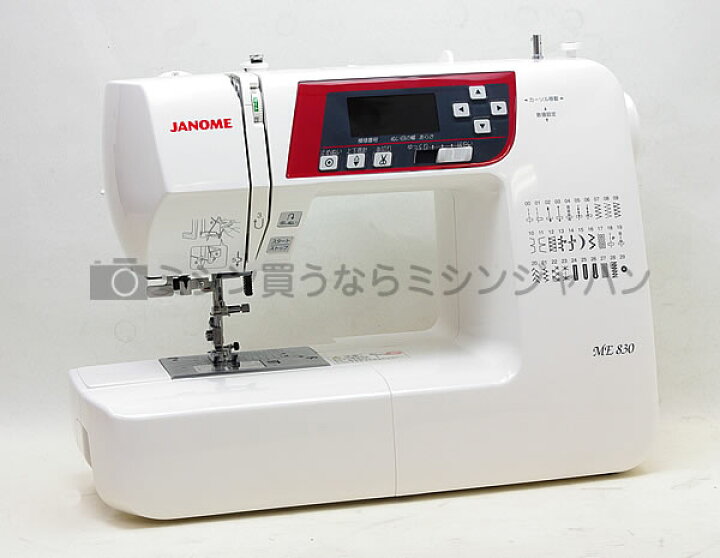 楽天市場】【P10倍！さらに3000円OFFクーポンあり！】 ジャノメ  