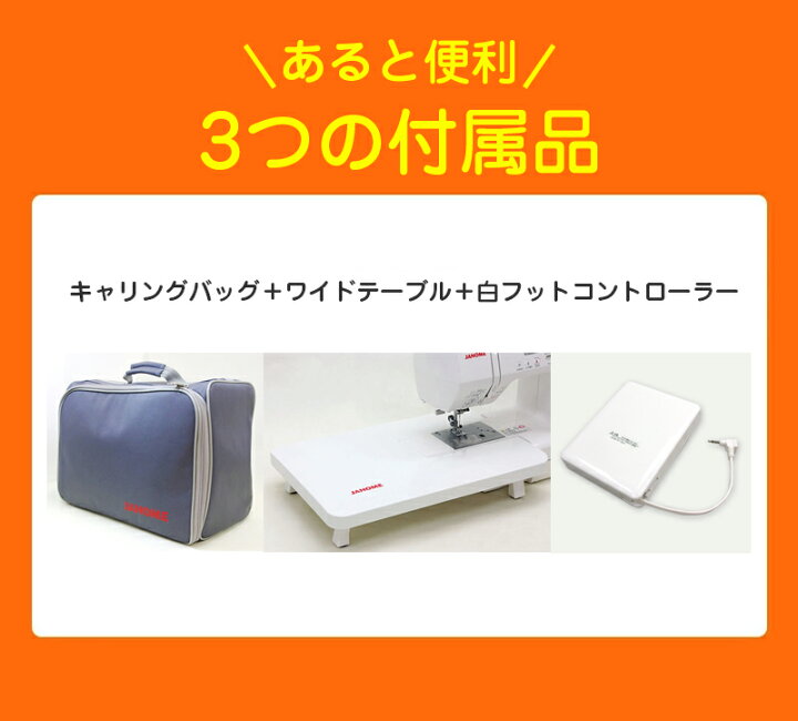 楽天市場】【P10倍！3000円OFFクーポン！】ジャノメ パルシェル NP2000 