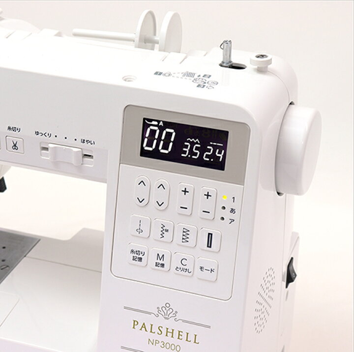 楽天市場】【P20倍！さらに3300円クーポンあり！】ジャノメ パルシェル  