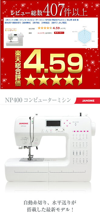 楽天市場】【P10倍！さらに1100円OFFクーポンあり】 ジャノメ 