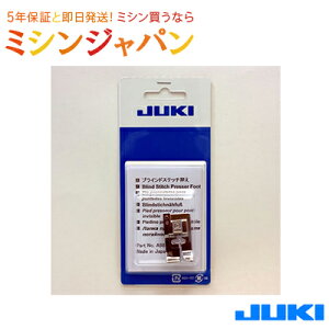 �W���[�L(JUKI) �u�u���C���h�X�e�b�`�����v �@[�~�V���I�v�V����]