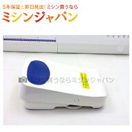 【同時購入専用】【JUKI】「自動糸切り機能付 フットコントローラー」【HZL-VS200】