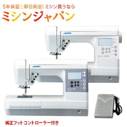 ジューキ(JUKI)コンピュータミシン「HZL-G100」【送料無料】【5年保証】【楽ギフ_のし宛書】