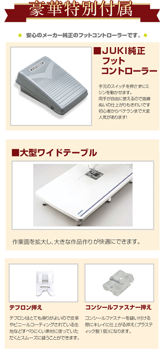 楽天市場】【P10倍！さらに15％OFFクーポン！】純正フット