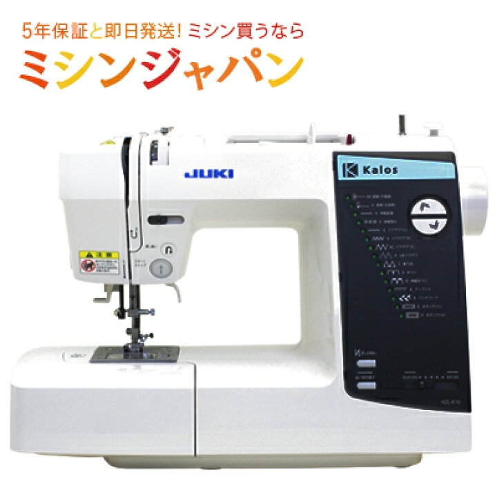 楽天市場】JUKI HZL-K10 : ミシン買うならミシンジャパン