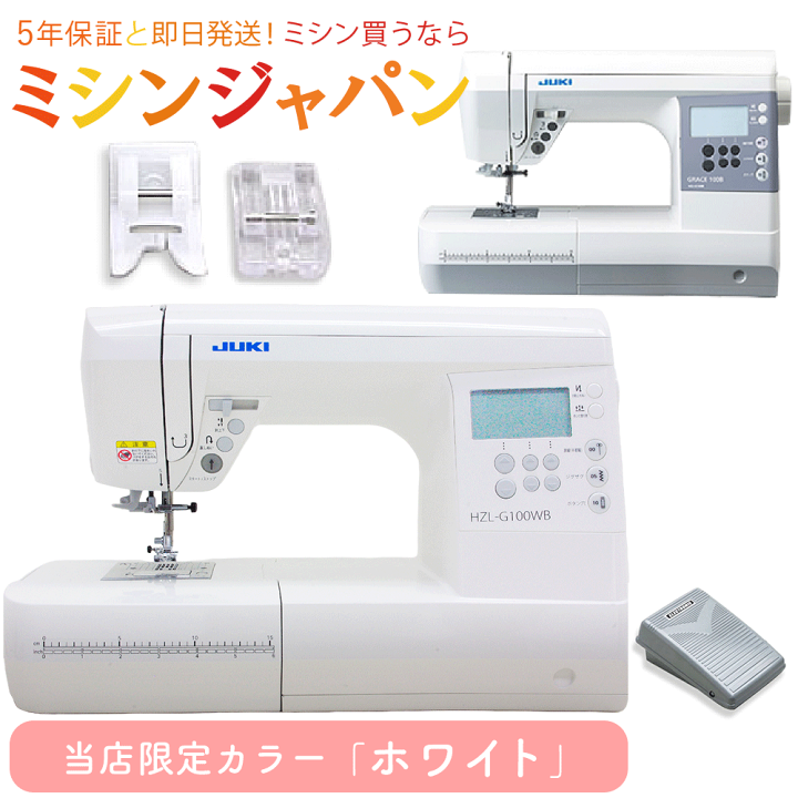 楽天市場】【P20倍！さらに2020円OFFクーポン！】純正フット