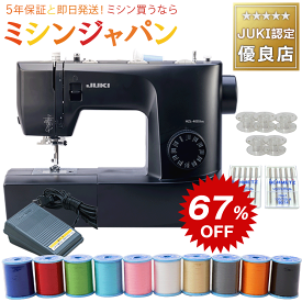【スーパーSALE67％OFF大特価！さらにP5倍！10色糸と針ボビンセットが付いてくる！】JUKI HZL-40DXm / HZL40DXm フットコントローラー式電動ミシン ジューキ【最大5年保証】