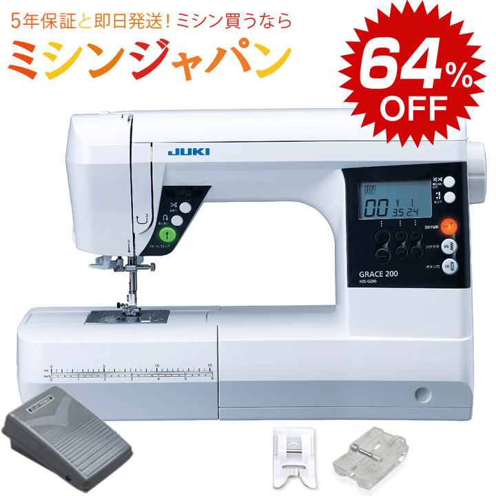 楽天市場】【楽天スーパーセール期間だけの大特価！さらに1540円OFF 