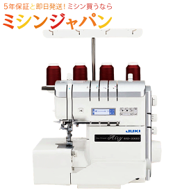 【P20倍！さらに2200円OFFクーポン！】JUKI ロックミシン「MO3000 / MO-3000　Airy」空環カッター/自動糸切り付き　自動糸調子　イージースレッダー採用　2本針4本糸作動送り付きオーバーロックミシン