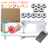 【2020円OFFクーポンあり！】工業用ボビン10個＆JUKI純正コルクマット＆＃30＃60お試し縫い比べセット特…
