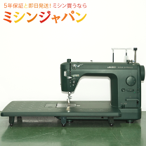 楽天市場】juki sl280exの通販