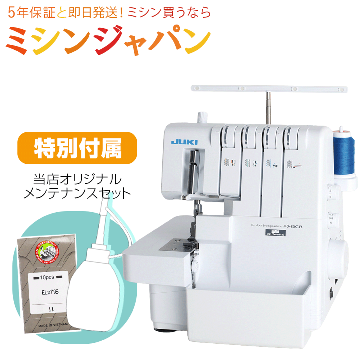 楽天市場】【P5倍！お得な10％OFFクーポン！さらにメンテナンスセット