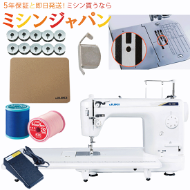 【マラソンでお得な10％OFFクーポン！】JUKI　職業用ミシン　SL100 工業用ボビン10個＆JUKI純正コルクマット＆＃30＃60お試し縫い比べセットなどたくさん特別付属！JUKI ジューキ 職業用ミシン 【送料無料】【最大5年保証】