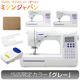【7000円OFFクーポン！】三大特典特別付属！ JUKI最高ランクハイスペックミシン！JUKI純正コルクマットとワイドテーブル付き！ジューキ(JUKI) コンピュータミシン HZL-VS200B／HZL-VS200P／HZL-VS200V