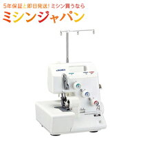 楽天市場】juki ロックミシン mo03dの通販