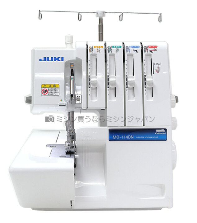 楽天市場】【1,540円CPあり！】 JUKI ロックミシン「MO114DN」【送料 
