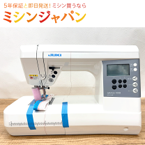 楽天市場】工業用ミシン juki 中古の通販